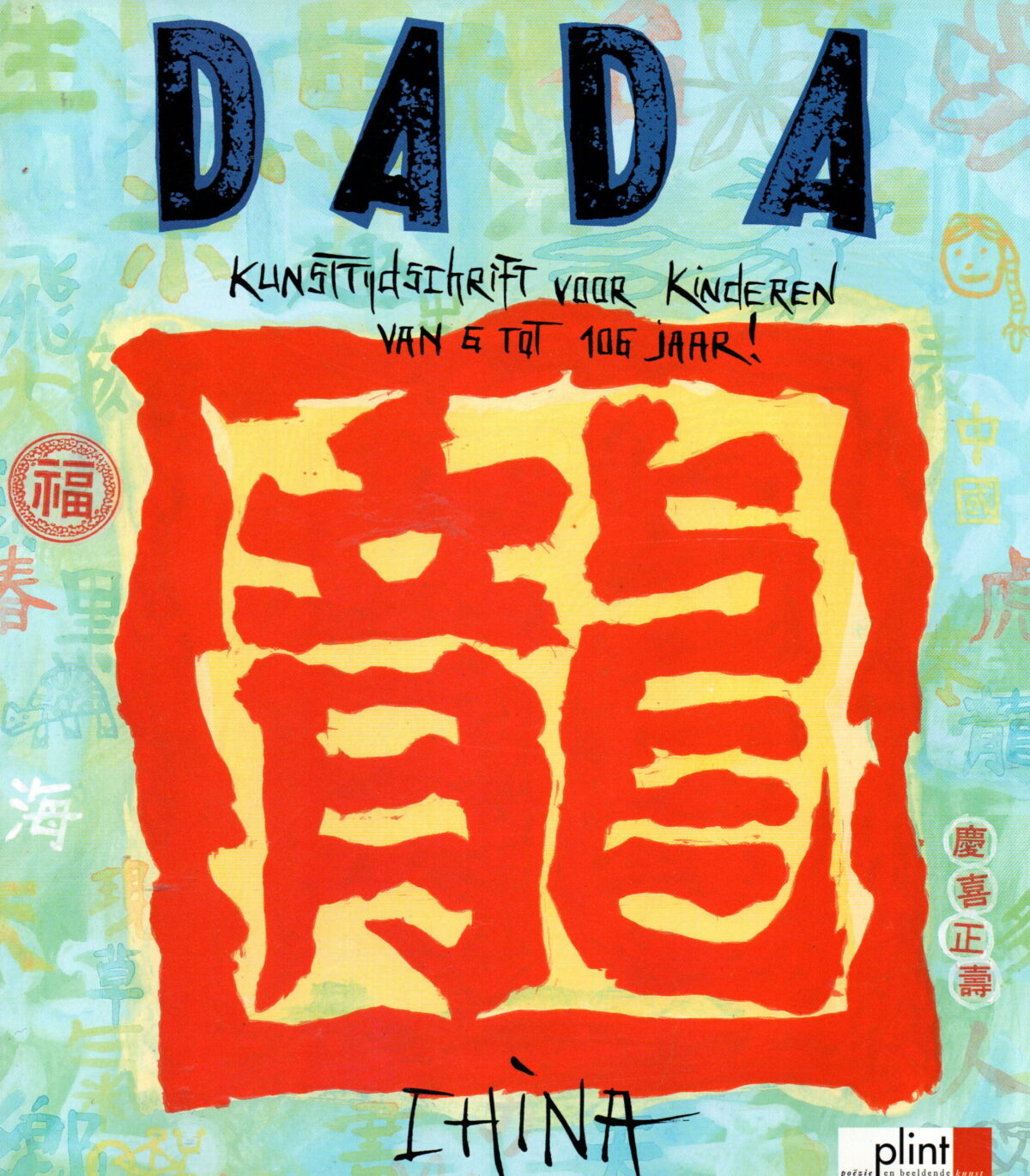 Dada - China -