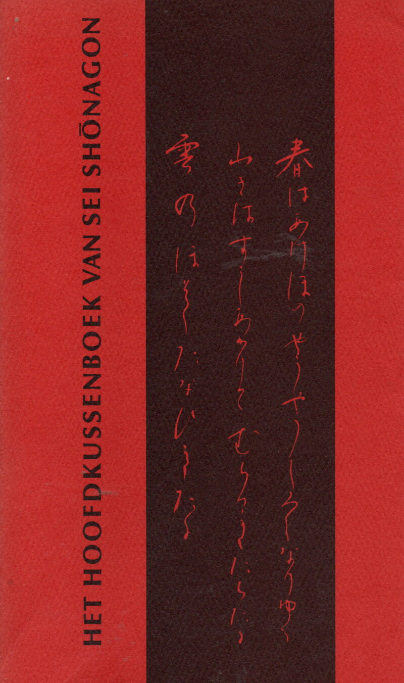Het hoofdkussenboek van Sei Shonagon