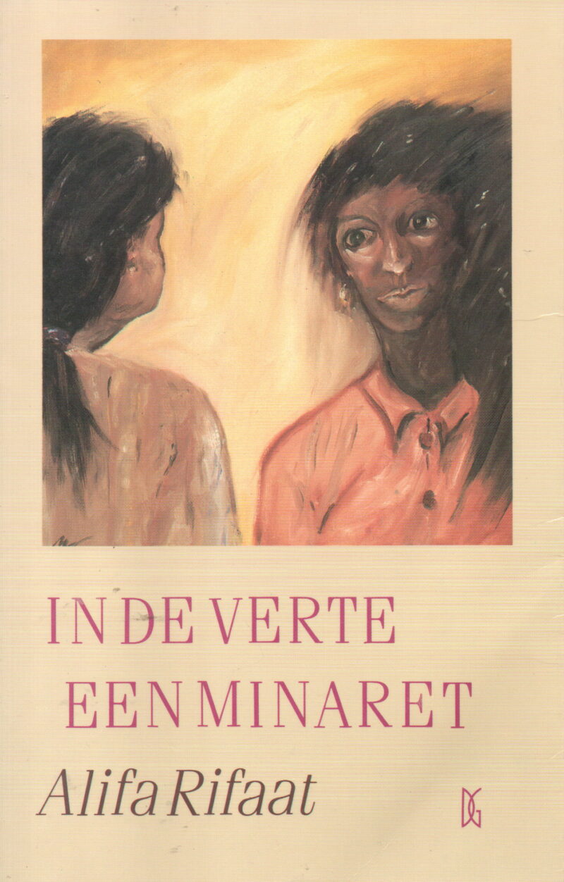 In de verte een minaret - verhalen uit Egypte -