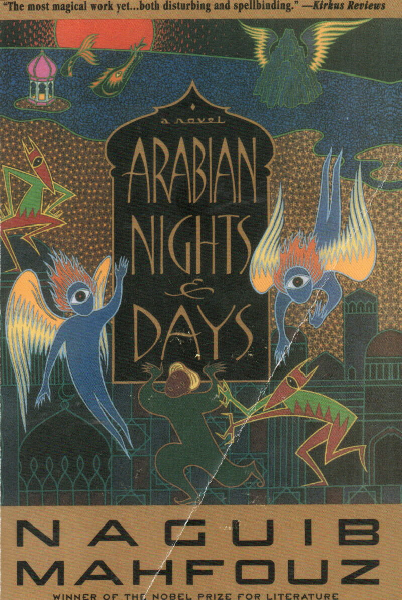 Arabian nights & days - a novel -