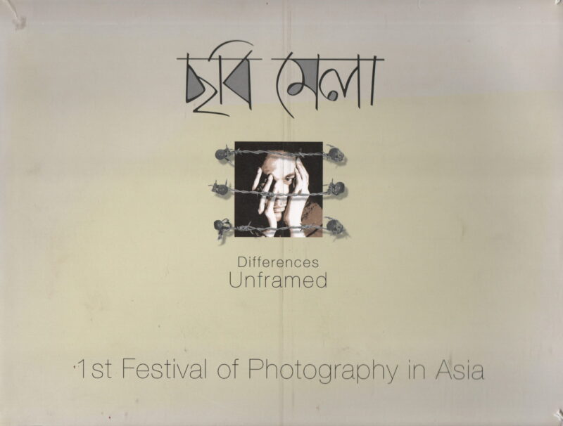 Differences Unframed - Chobi Mela - 1st Festival of Photography in Asia -