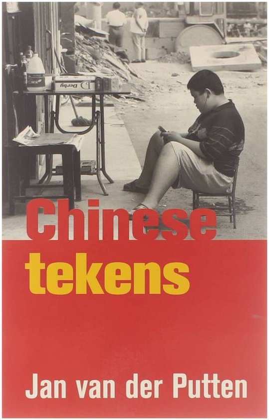 Chinese tekens