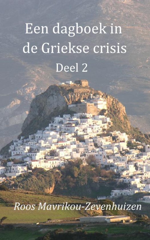 Een dagboek in de Griekse crisis - Deel 2 -