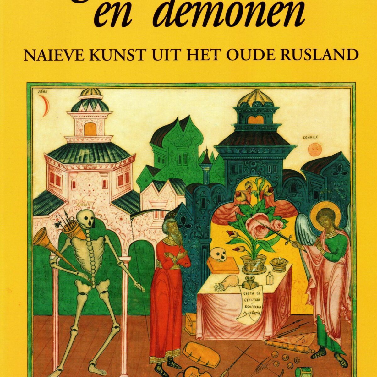 Engelen, monniken en demonen - Naieve kunst uit het oude Rusland -