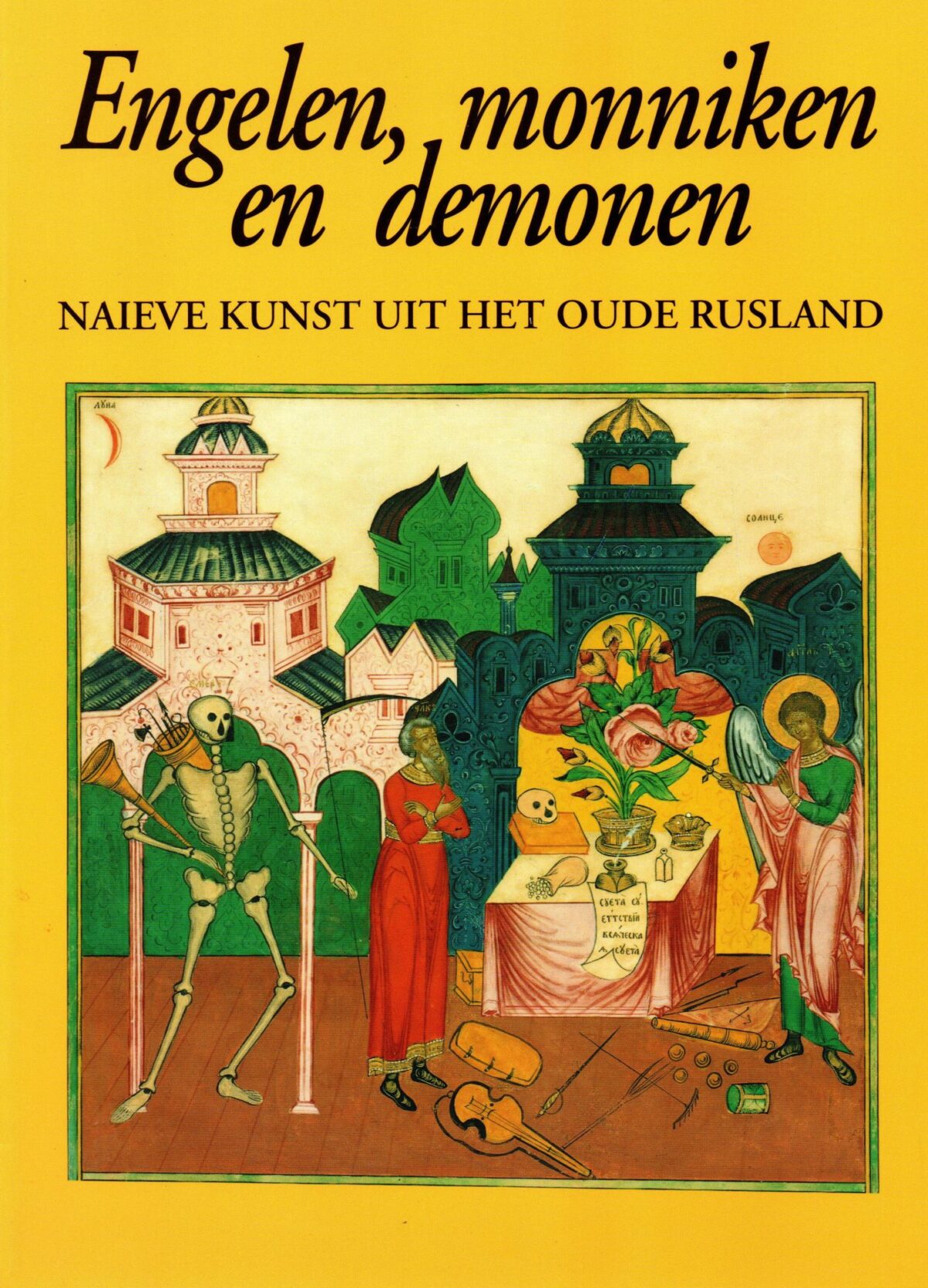 Engelen, monniken en demonen - Naieve kunst uit het oude Rusland -