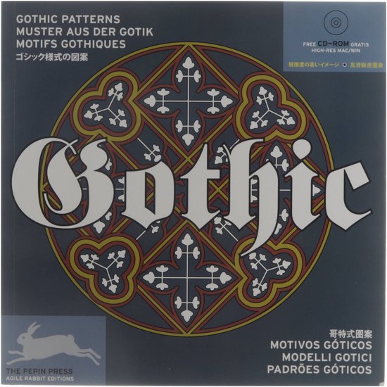 Gothic - Gothic Patterns -
