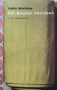 Het Gouden Paviljoen