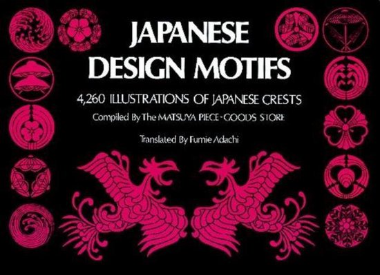Japanese Design Motifs - 4,260 illustrations of Japanese Crests -