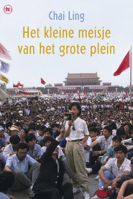 Het kleine meisje van het grote plein - Zij riskeerde haar leven en alles wat haar lief was voor meer democratie in China -