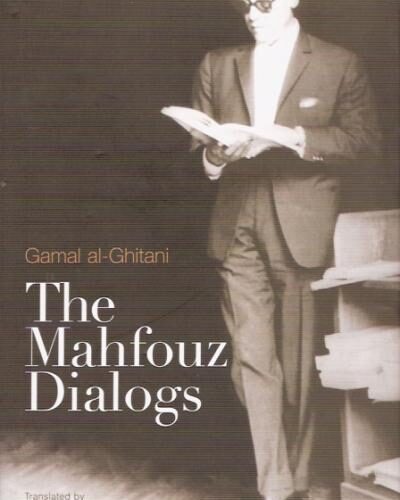The Mahfouz Dialogs