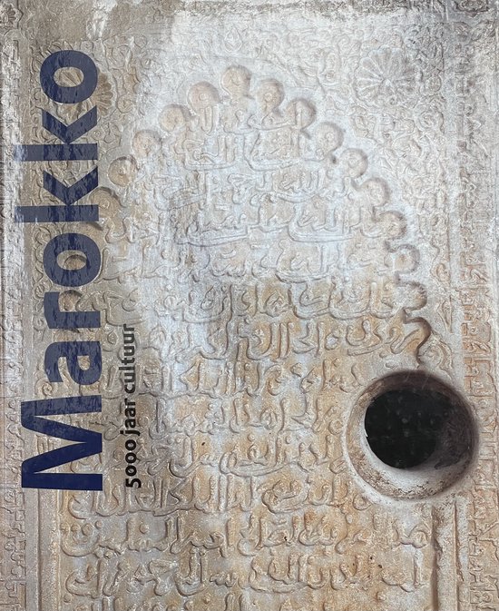 Marokko - 5000 jaar cultuur -