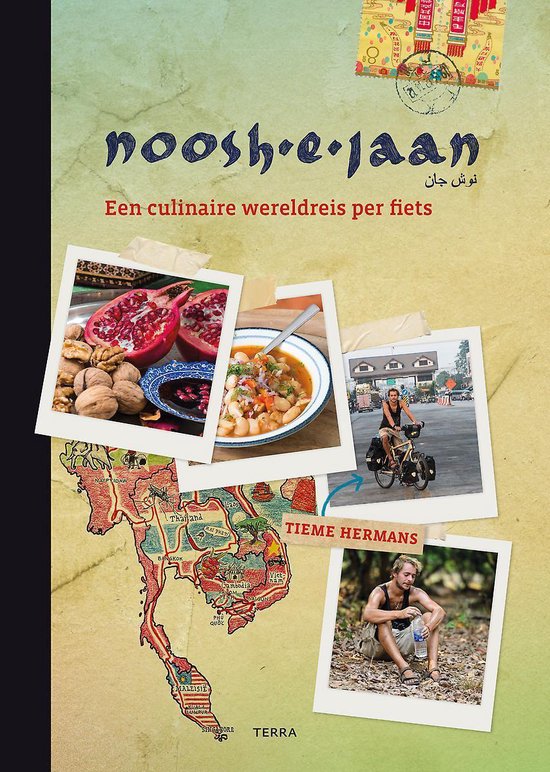 Noosh-e-jaan - Een culinaire wereldreis per fiets -