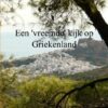 Een 'vreemde' kijk op Griekenland