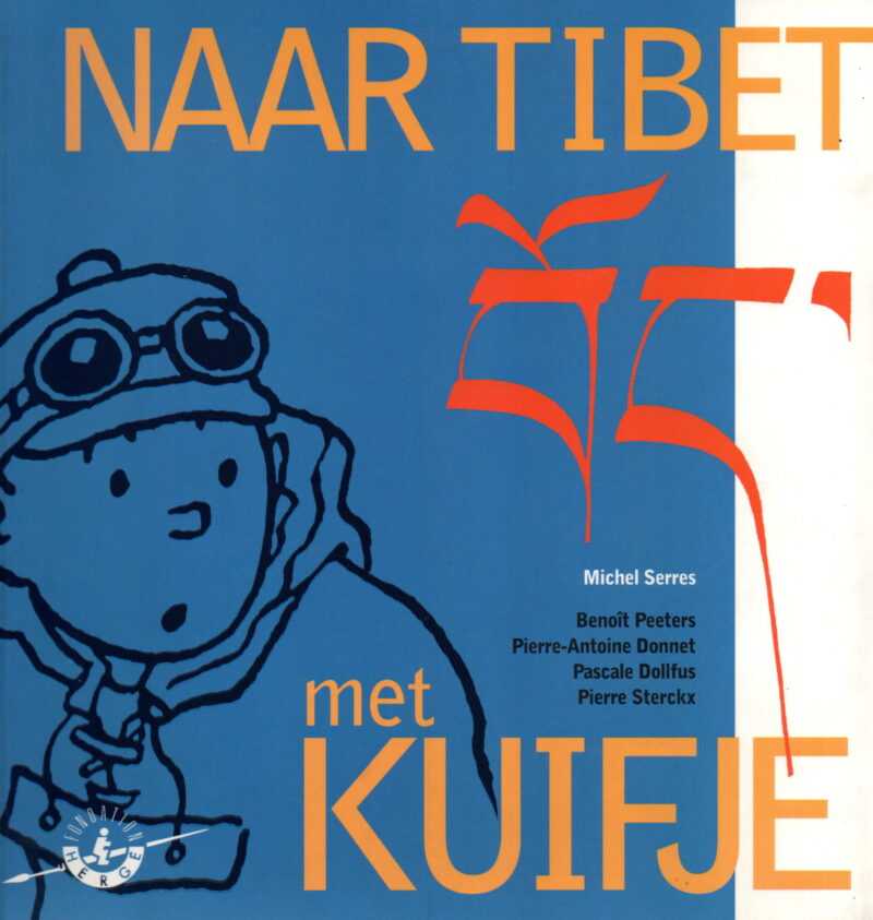 Naar Tibet met Kuifje