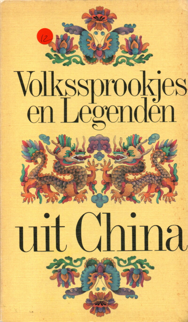 Volkssprookjes en Legenden uit China