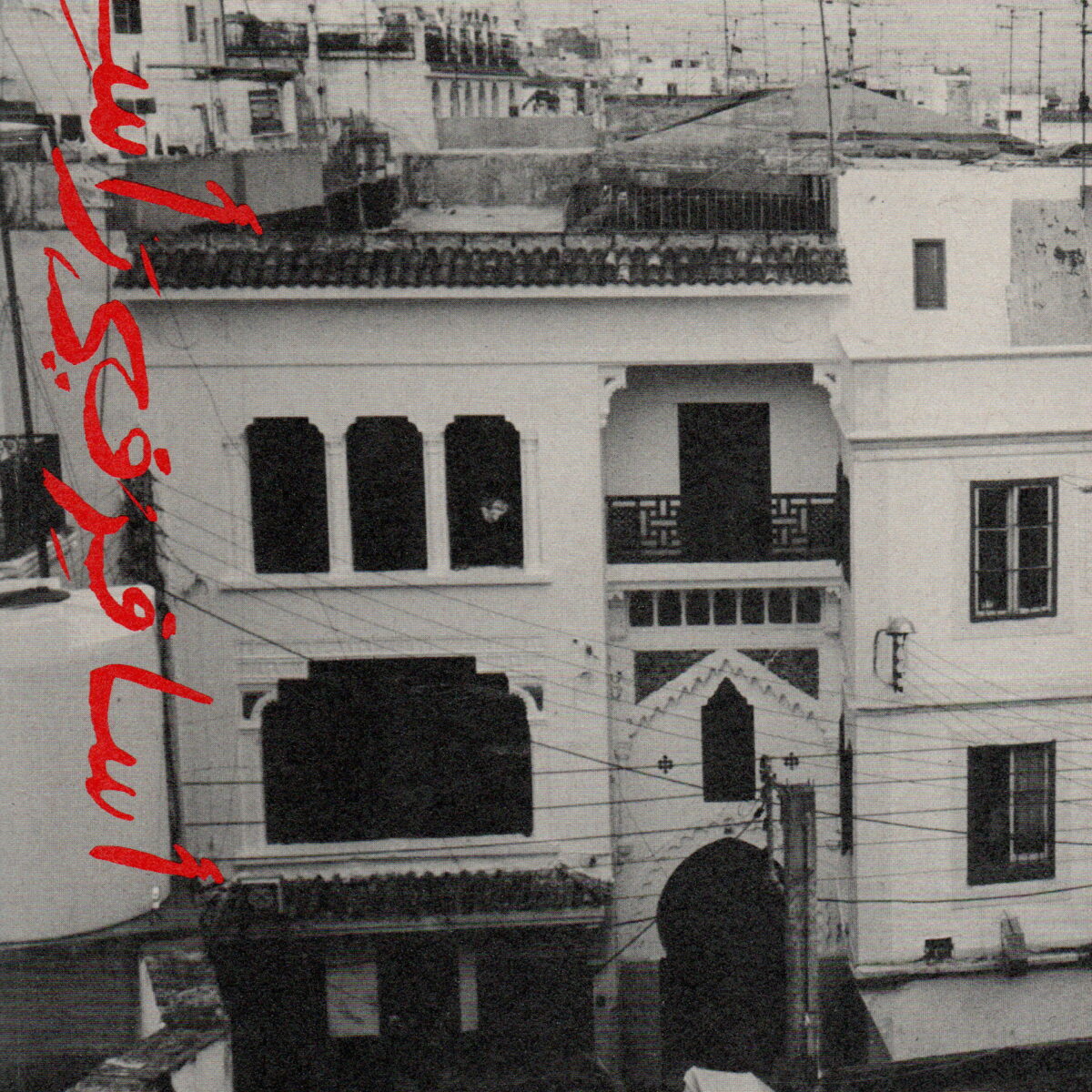 I travel in your head - Ik reis in jouw hoofd -