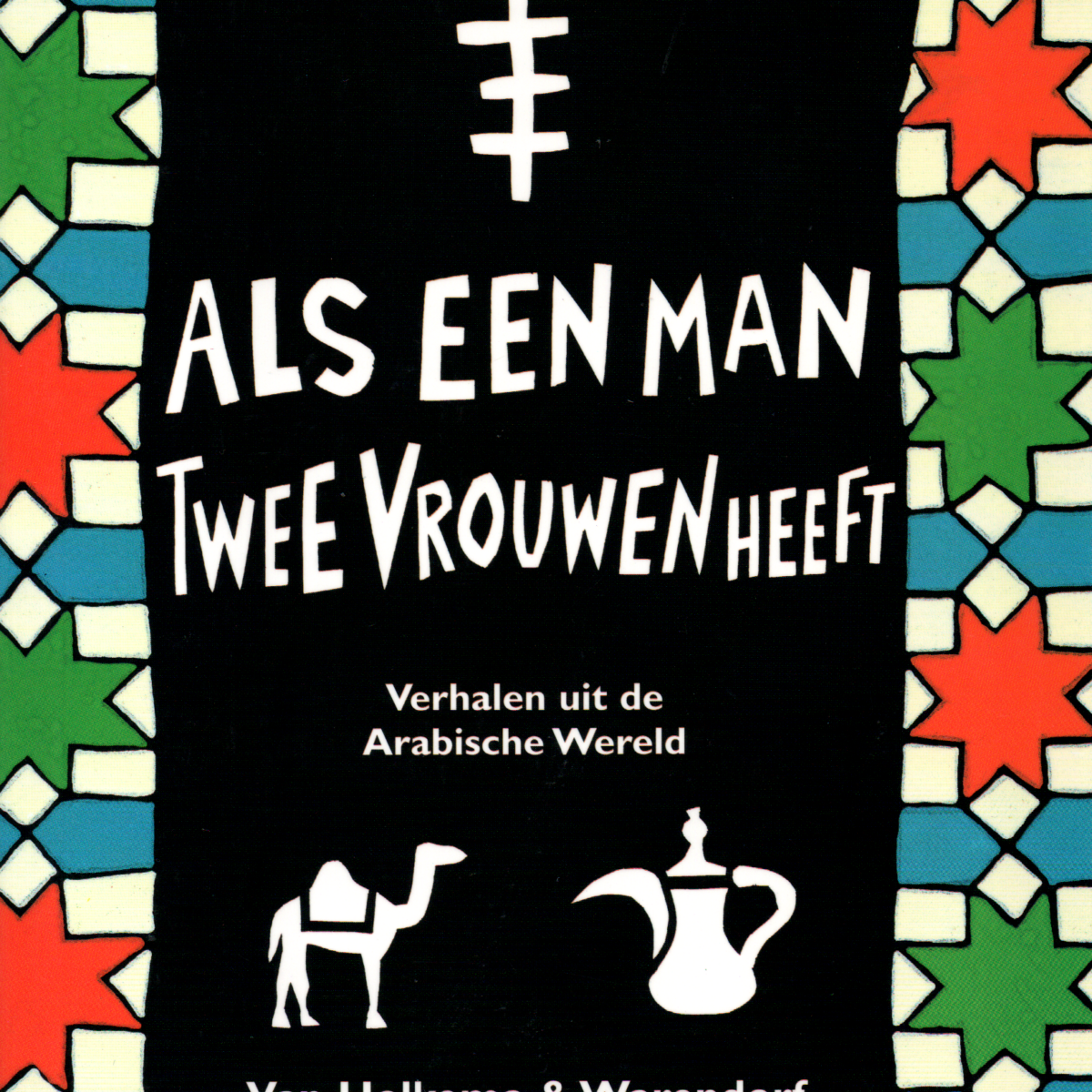 Als een man twee vrouwen heeft - Verhalen uit de Arabische Wereld -