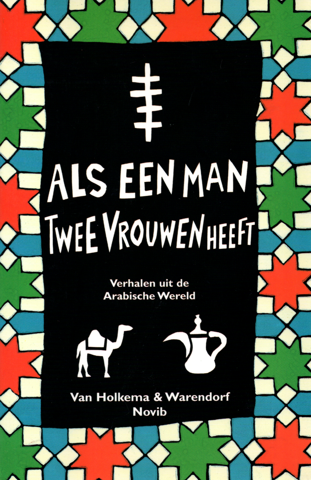 Als een man twee vrouwen heeft - Verhalen uit de Arabische Wereld -