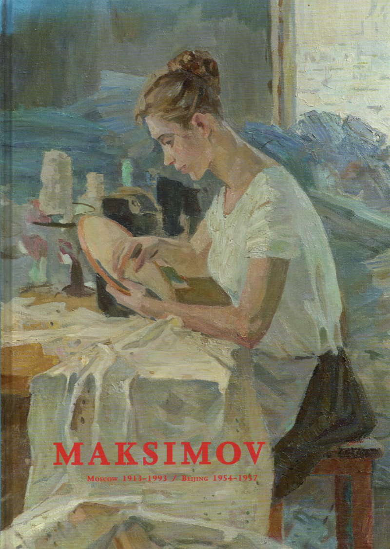 Maksimov - Moscow 1913-1993 / Beijing 1954-1957 -