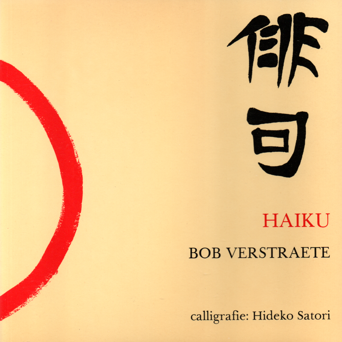 Scan_20260228 (4) Haiku - dichten, schrijven, zien en lezen in drie regels -