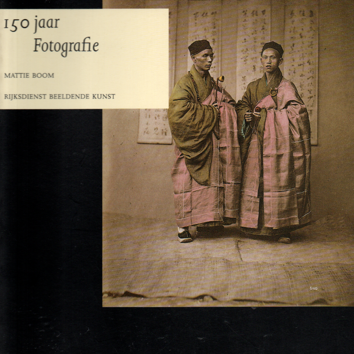 Scan_20260302 (7) 150 jaar Fotografie