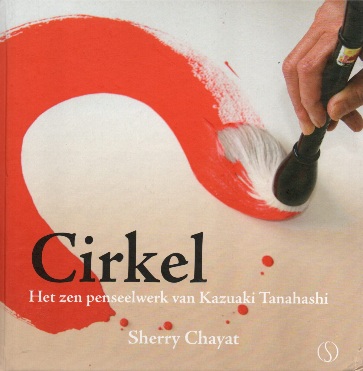 Cirkel - Het zen penseelwerk van Kazuaki Tanahashi -