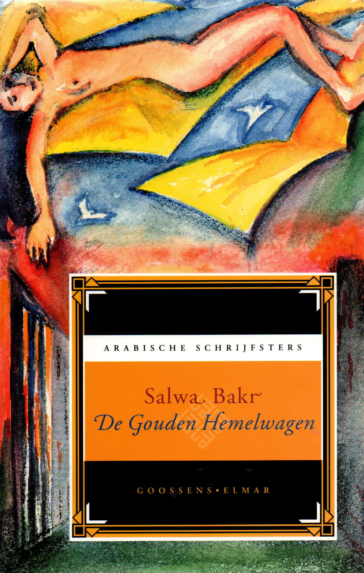 De Gouden Hemelwagen