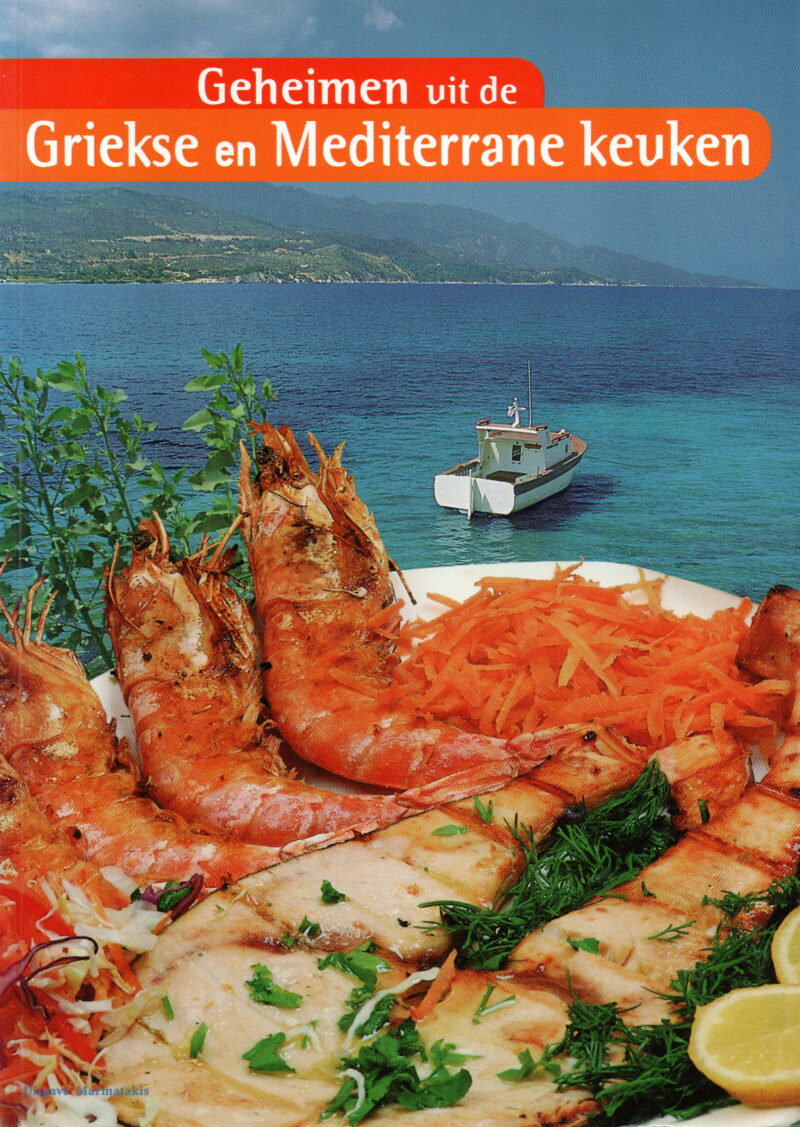 Geheimen uit de Griekse en Mediterrane keuken - Voedsel van de Goden - De traditionele Griekse plattelandskeuken -