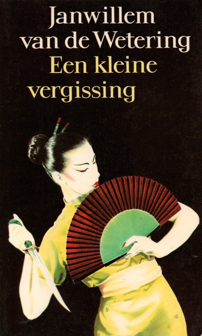 Scan_20260517 (7) Een kleine vergissing - De Inspecteur Saito saga -