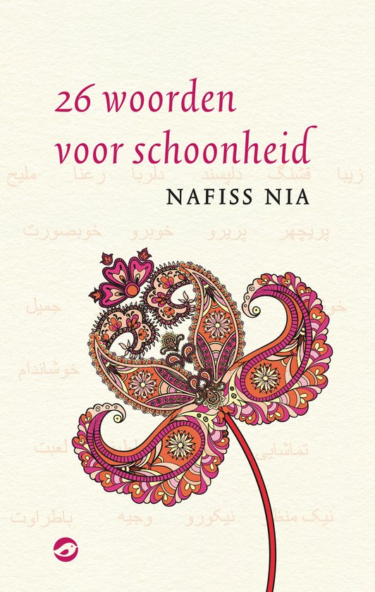26 woorden voor schoonheid