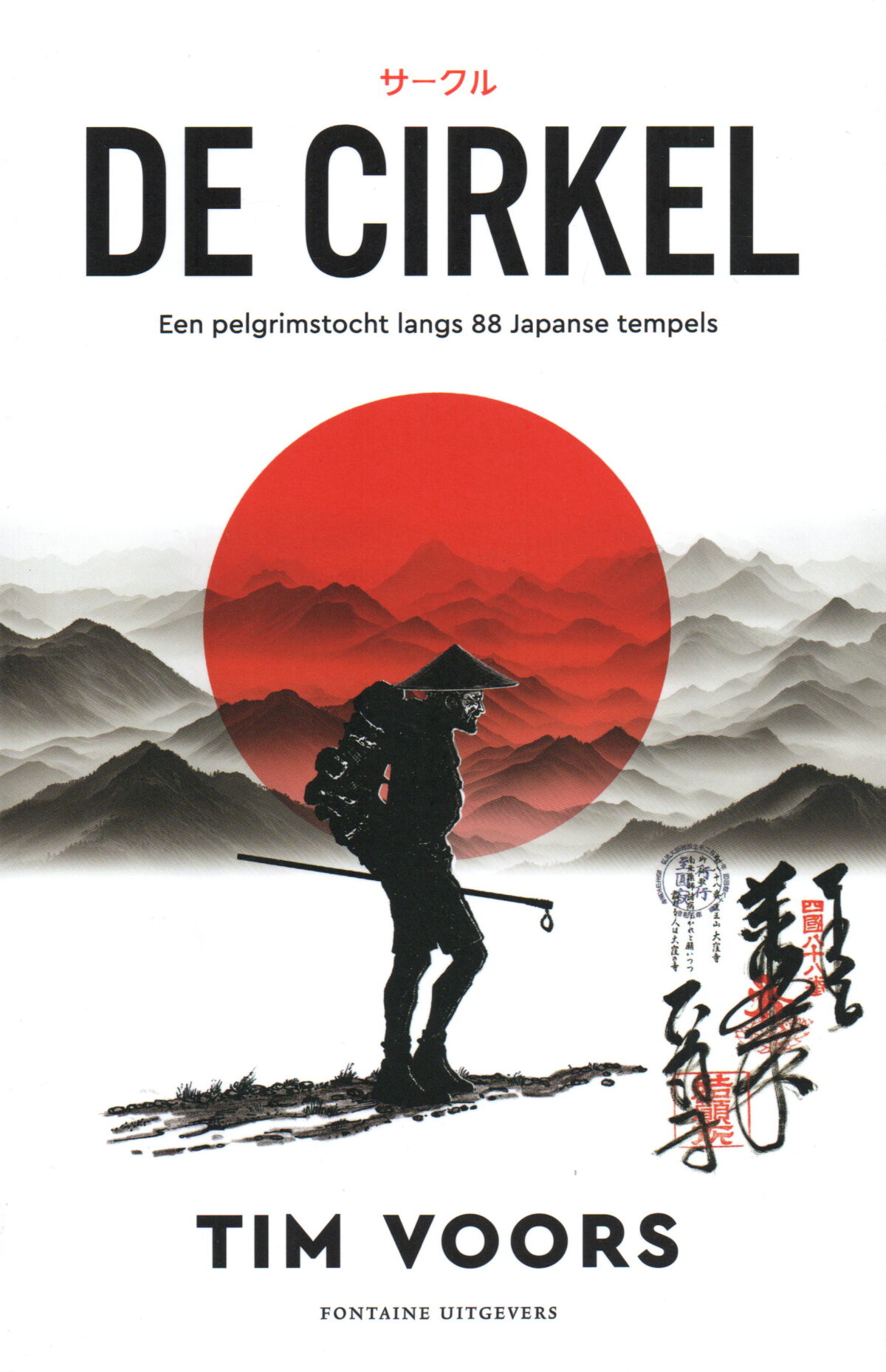 De Cirkel - Een pelgrimstocht langs 88 Japanse tempels -